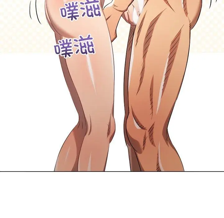 漫画《恶女勾勾缠/难缠小恶女》第257话第99张图