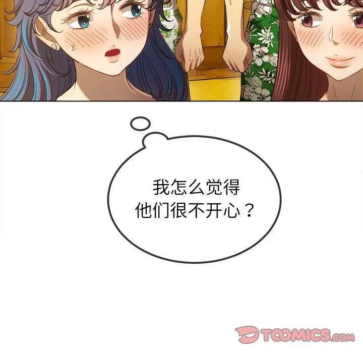 漫画《恶女勾勾缠/难缠小恶女》第258话第100张图