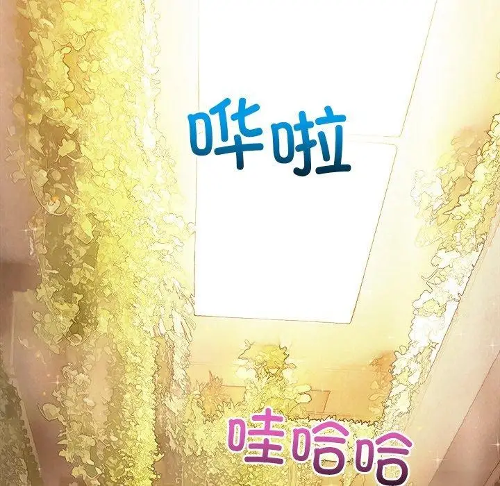漫画《恶女勾勾缠/难缠小恶女》第258话第102张图