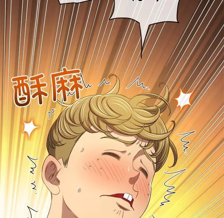 漫画《恶女勾勾缠/难缠小恶女》第258话第11张图