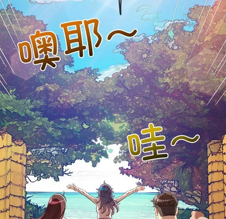 漫画《恶女勾勾缠/难缠小恶女》第258话第113张图