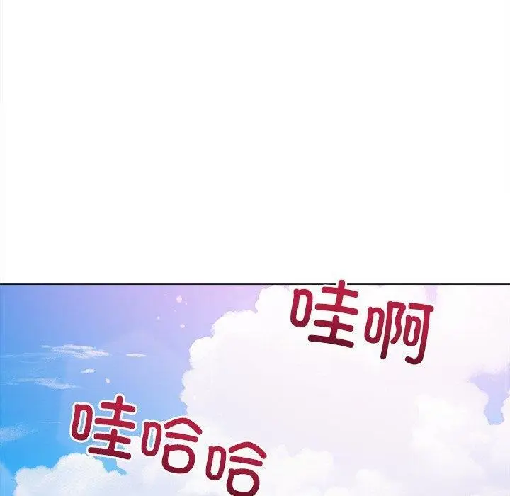 漫画《恶女勾勾缠/难缠小恶女》第258话第120张图