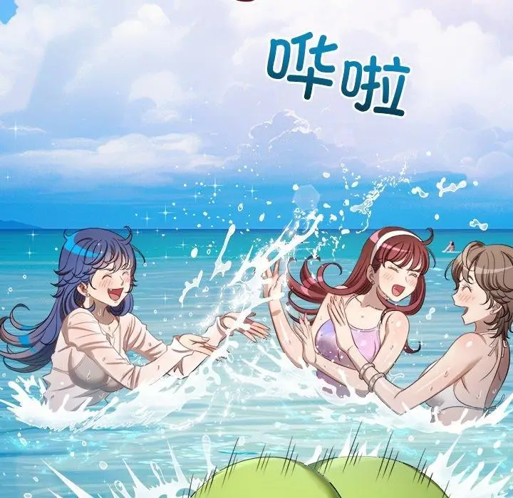 漫画《恶女勾勾缠/难缠小恶女》第258话第121张图