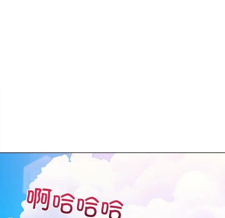 漫画《恶女勾勾缠/难缠小恶女》第258话第123张图