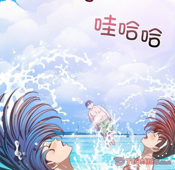 漫画《恶女勾勾缠/难缠小恶女》第258话第124张图