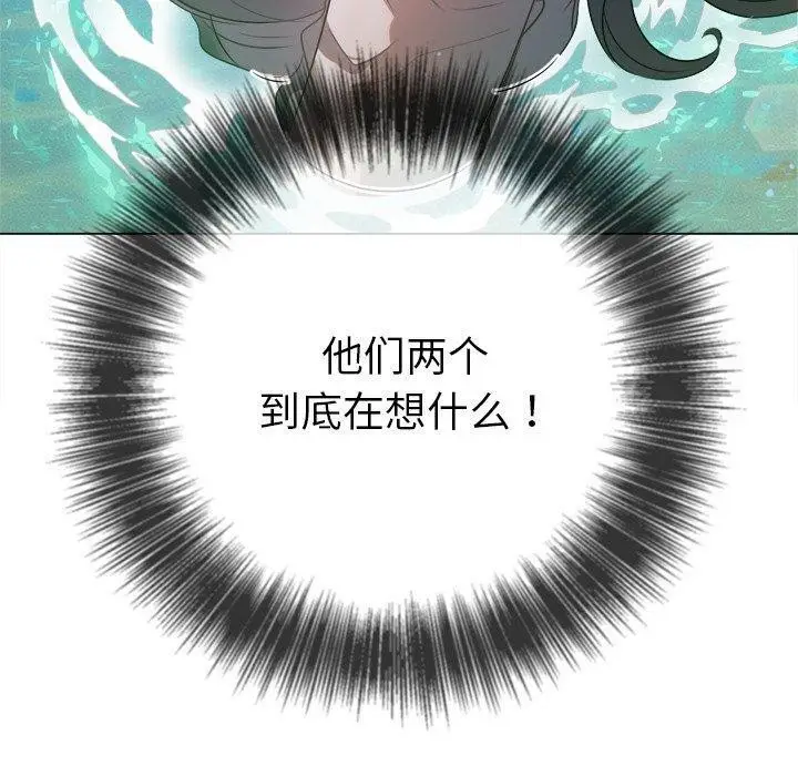 漫画《恶女勾勾缠/难缠小恶女》第258话第150张图
