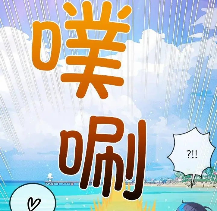 漫画《恶女勾勾缠/难缠小恶女》第258话第162张图