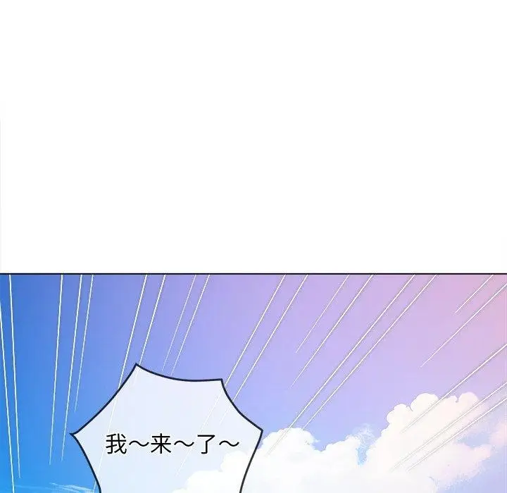 漫画《恶女勾勾缠/难缠小恶女》第258话第165张图