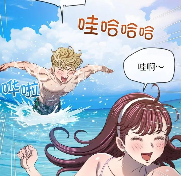漫画《恶女勾勾缠/难缠小恶女》第258话第166张图