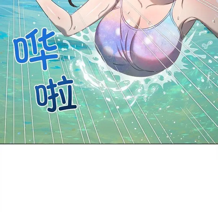 漫画《恶女勾勾缠/难缠小恶女》第258话第167张图