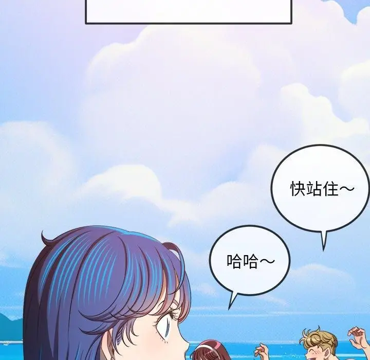 漫画《恶女勾勾缠/难缠小恶女》第258话第169张图