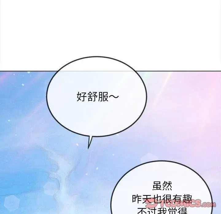 漫画《恶女勾勾缠/难缠小恶女》第258话第184张图