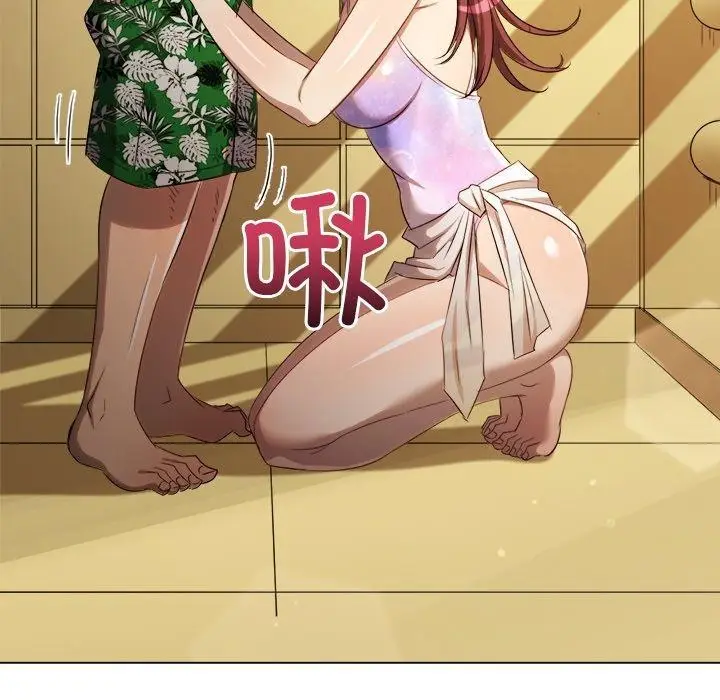 漫画《恶女勾勾缠/难缠小恶女》第258话第19张图