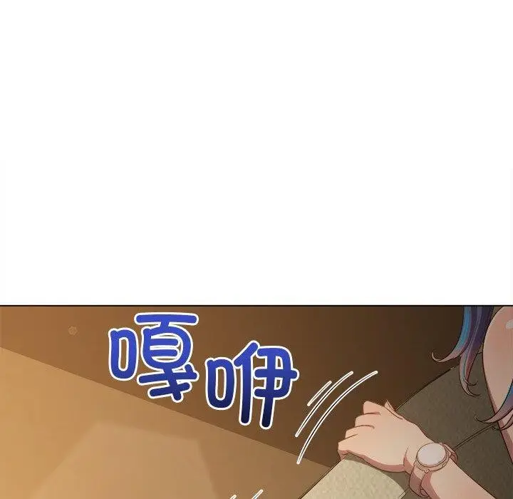 漫画《恶女勾勾缠/难缠小恶女》第258话第26张图
