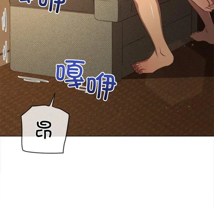 漫画《恶女勾勾缠/难缠小恶女》第258话第32张图