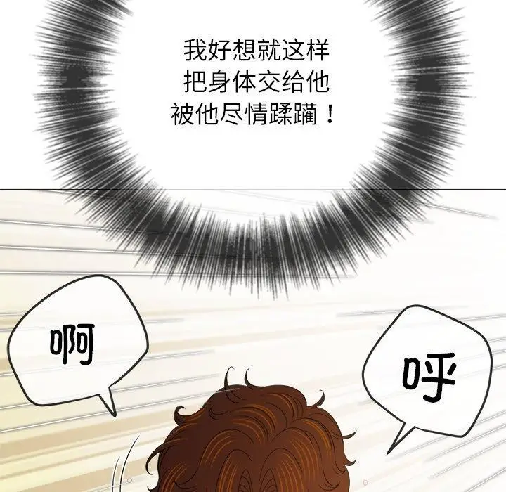 漫画《恶女勾勾缠/难缠小恶女》第258话第43张图