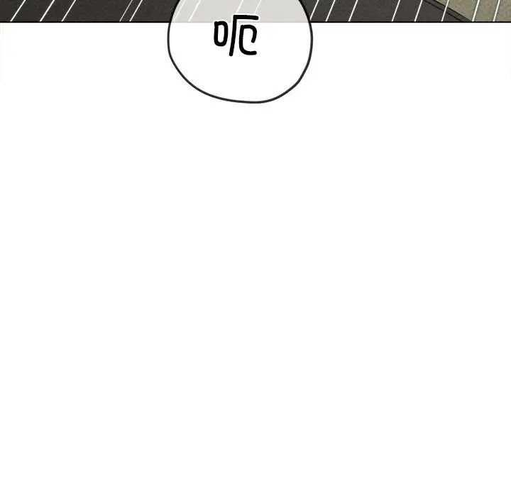 漫画《恶女勾勾缠/难缠小恶女》第258话第46张图
