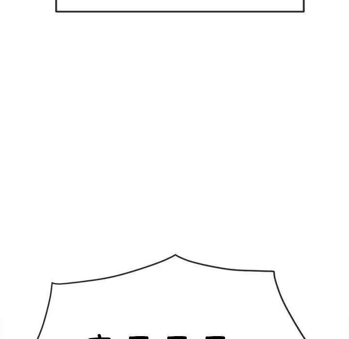 漫画《恶女勾勾缠/难缠小恶女》第258话第50张图