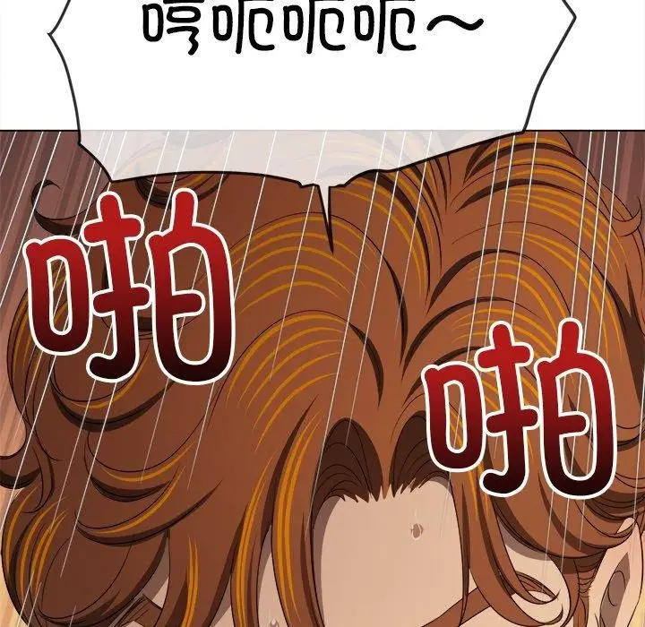 漫画《恶女勾勾缠/难缠小恶女》第258话第51张图