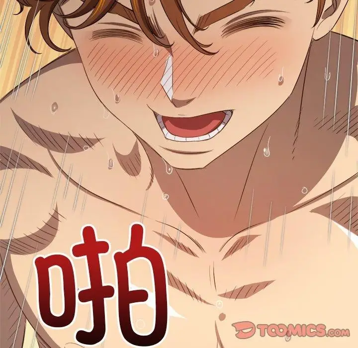 漫画《恶女勾勾缠/难缠小恶女》第258话第52张图