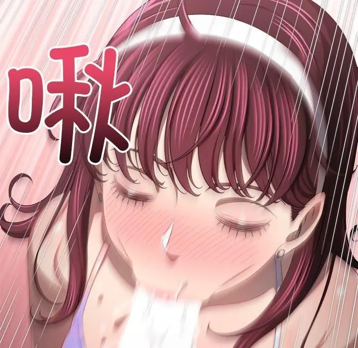 漫画《恶女勾勾缠/难缠小恶女》第258话第8张图