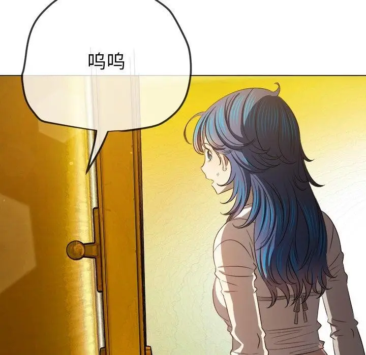 漫画《恶女勾勾缠/难缠小恶女》第258话第89张图