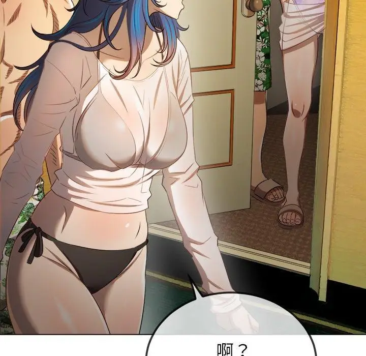 漫画《恶女勾勾缠/难缠小恶女》第258话第94张图