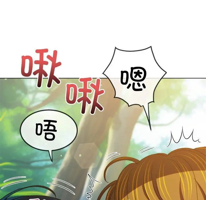 漫画《恶女勾勾缠/难缠小恶女》第259话第117张图