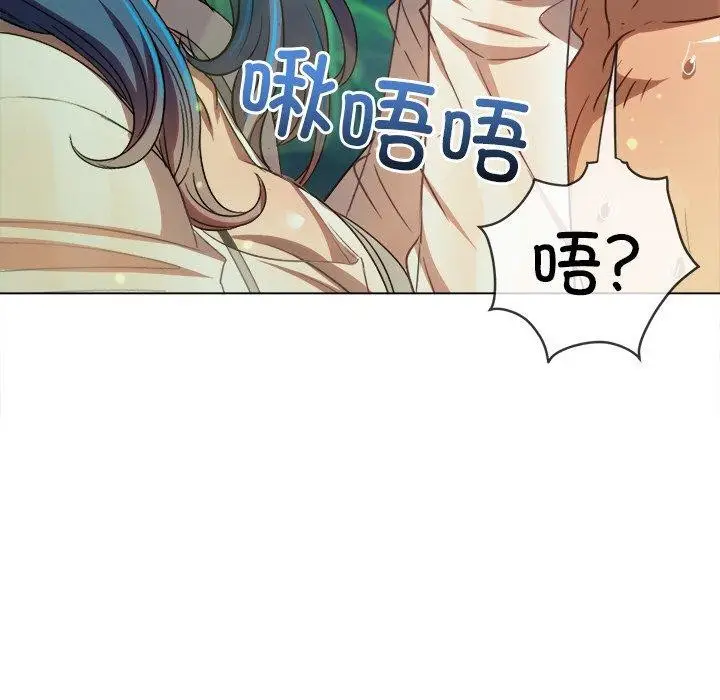 漫画《恶女勾勾缠/难缠小恶女》第259话第119张图