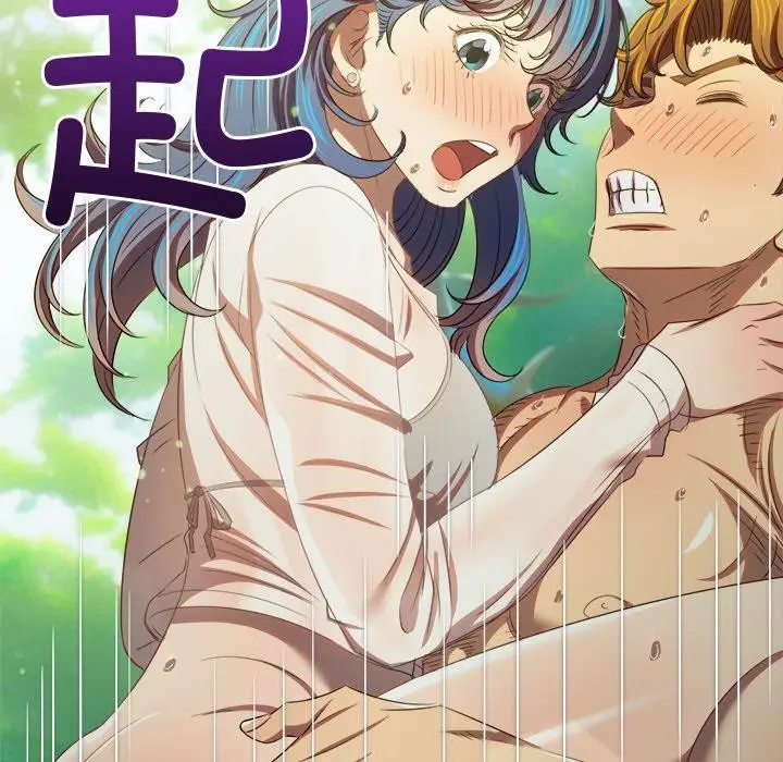 漫画《恶女勾勾缠/难缠小恶女》第259话第125张图