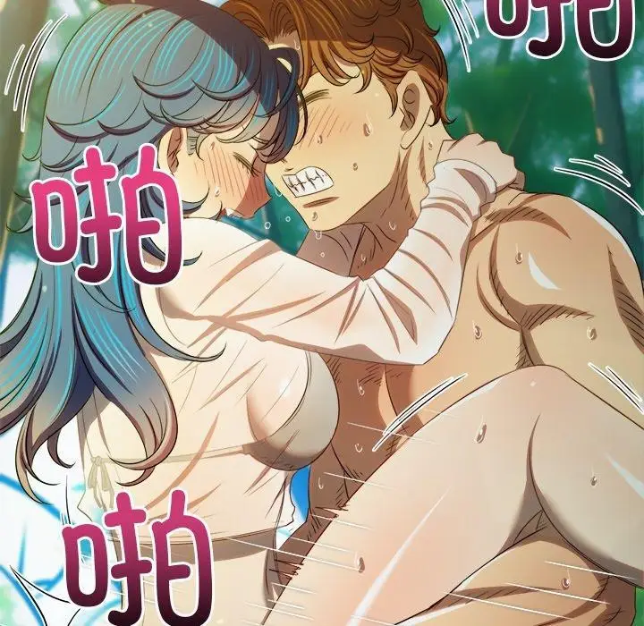 漫画《恶女勾勾缠/难缠小恶女》第259话第129张图