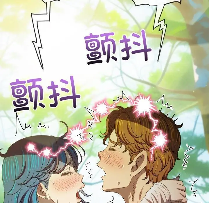 漫画《恶女勾勾缠/难缠小恶女》第259话第137张图