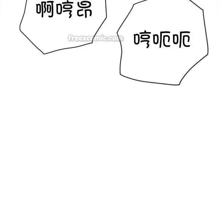 漫画《恶女勾勾缠/难缠小恶女》第259话第140张图