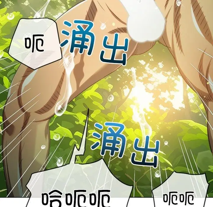 漫画《恶女勾勾缠/难缠小恶女》第259话第146张图