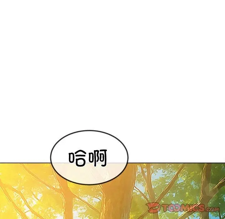 漫画《恶女勾勾缠/难缠小恶女》第259话第148张图