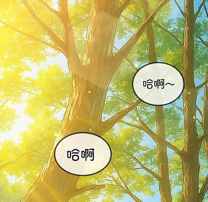 漫画《恶女勾勾缠/难缠小恶女》第259话第149张图