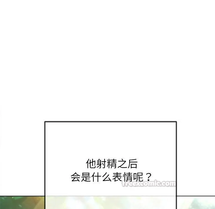 漫画《恶女勾勾缠/难缠小恶女》第259话第154张图