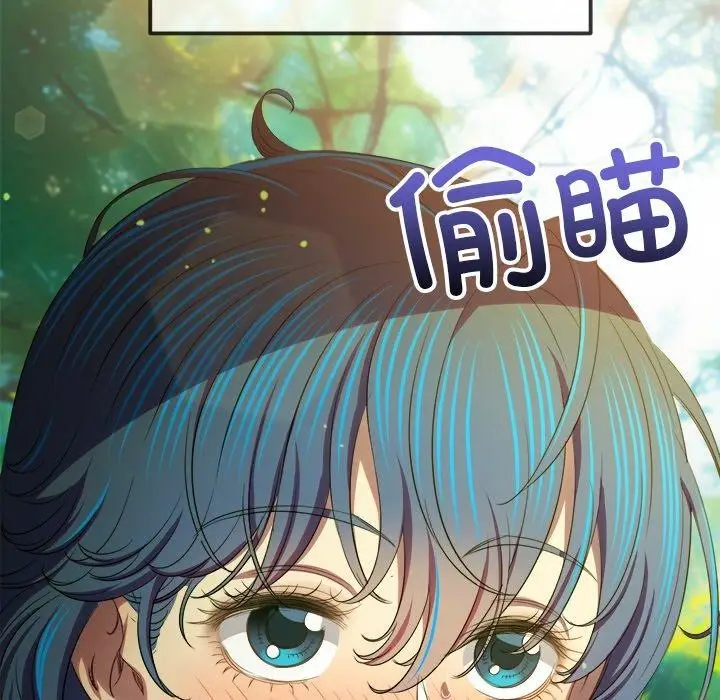 漫画《恶女勾勾缠/难缠小恶女》第259话第155张图