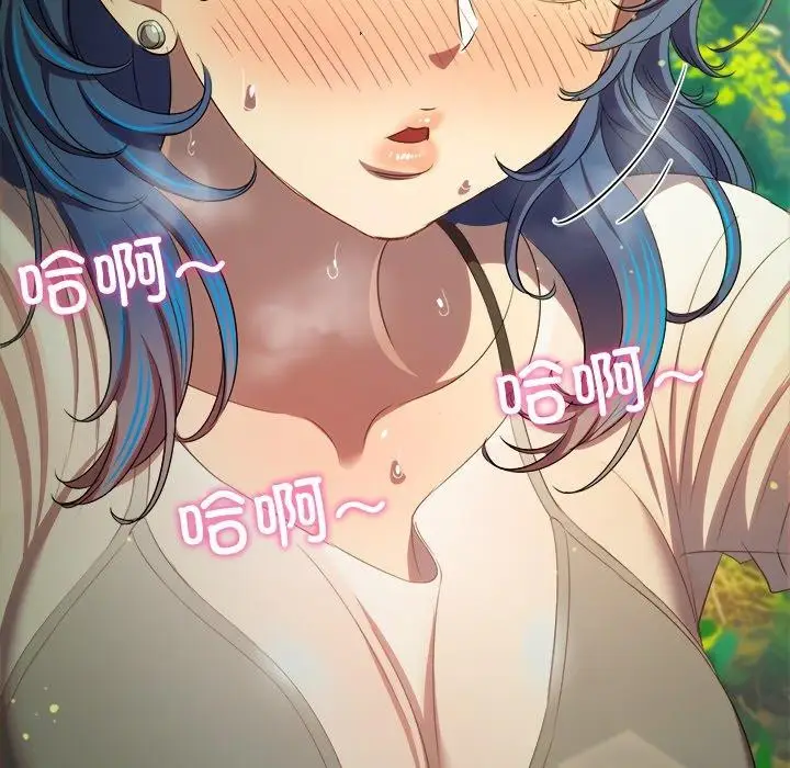漫画《恶女勾勾缠/难缠小恶女》第259话第156张图
