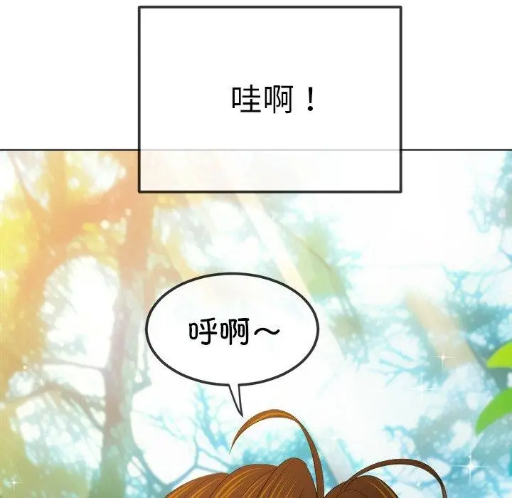漫画《恶女勾勾缠/难缠小恶女》第259话第158张图