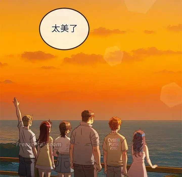 漫画《恶女勾勾缠/难缠小恶女》第259话第168张图