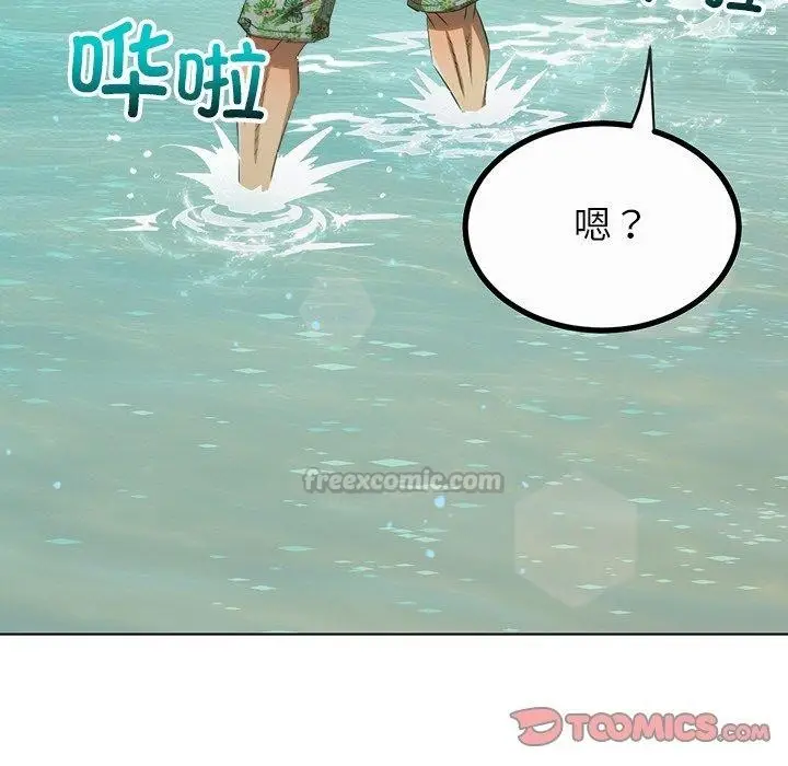 漫画《恶女勾勾缠/难缠小恶女》第259话第28张图