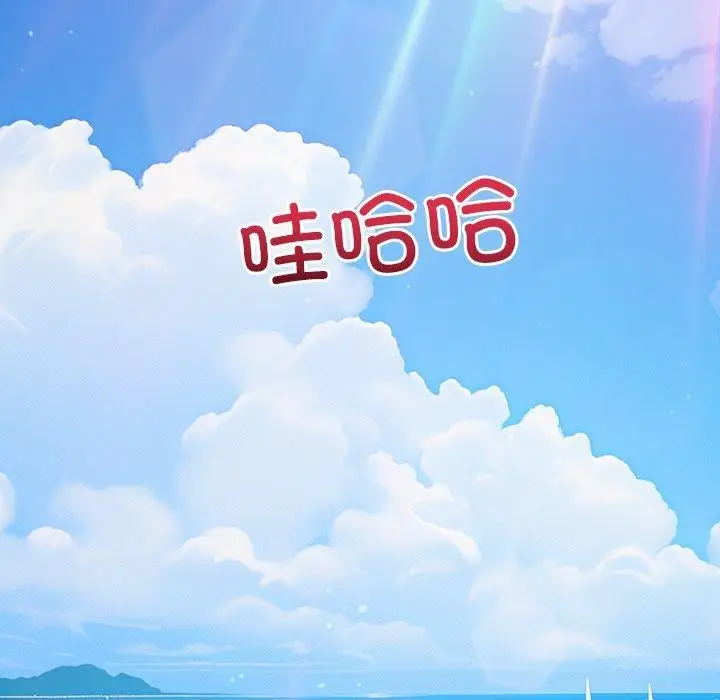 漫画《恶女勾勾缠/难缠小恶女》第259话第5张图