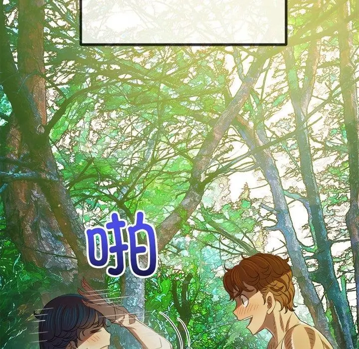 漫画《恶女勾勾缠/难缠小恶女》第259话第51张图