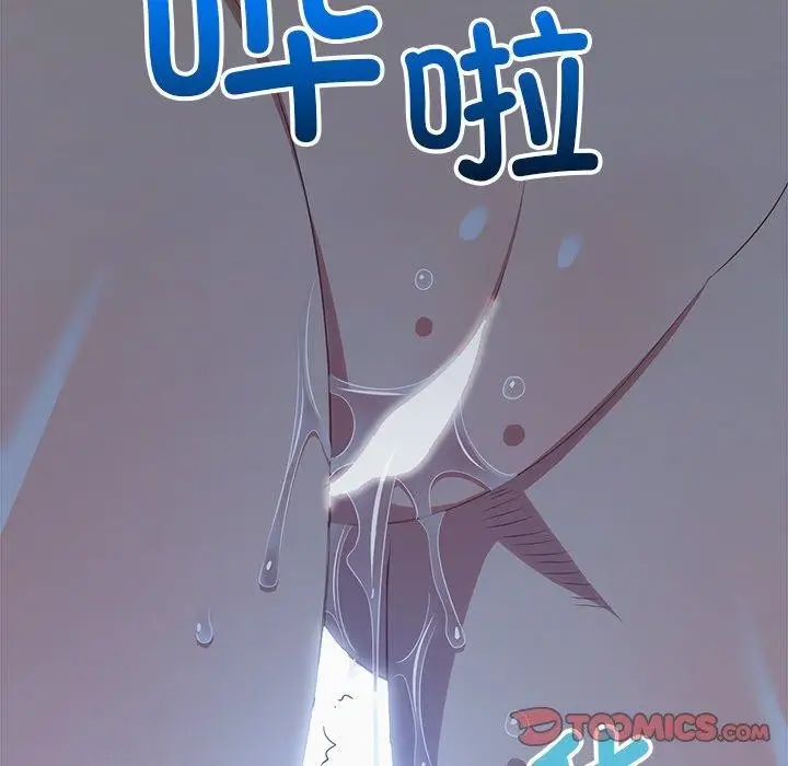 漫画《恶女勾勾缠/难缠小恶女》第259话第64张图