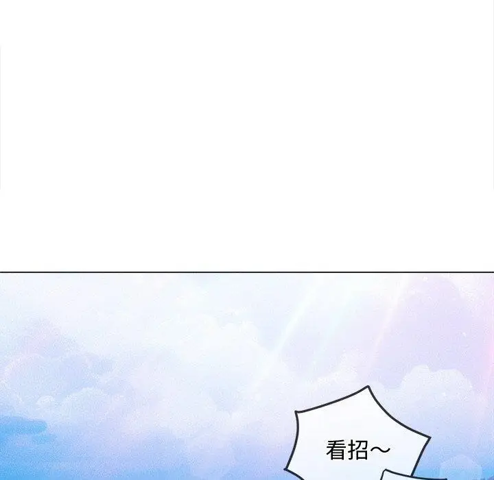 漫画《恶女勾勾缠/难缠小恶女》第259话第7张图