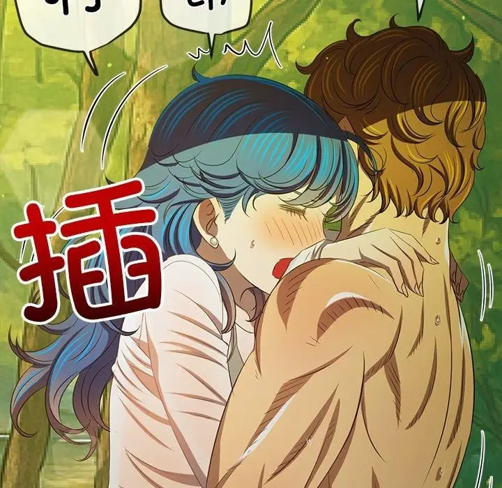 漫画《恶女勾勾缠/难缠小恶女》第259话第89张图