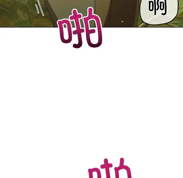漫画《恶女勾勾缠/难缠小恶女》第259话第91张图