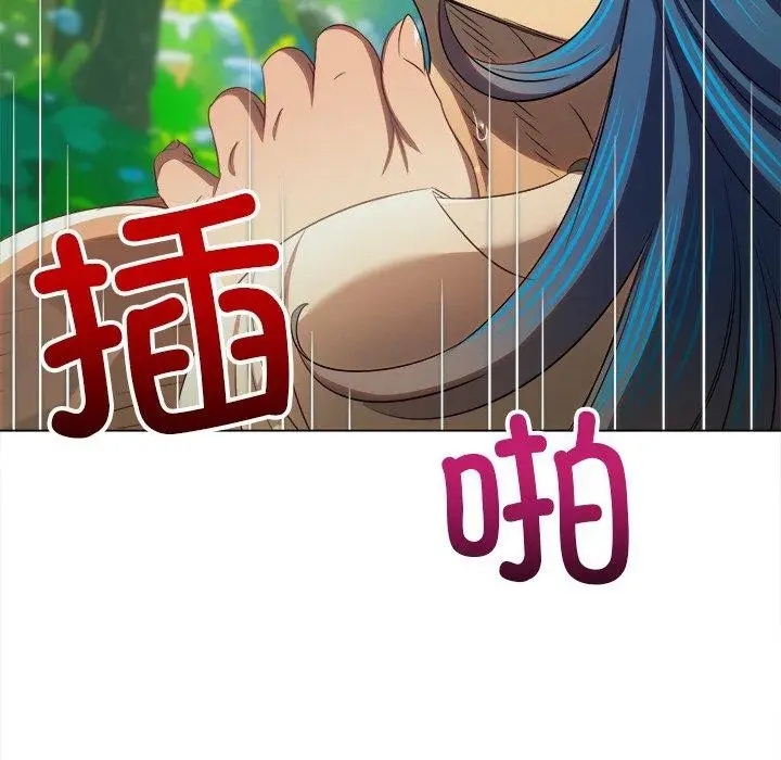 漫画《恶女勾勾缠/难缠小恶女》第259话第94张图