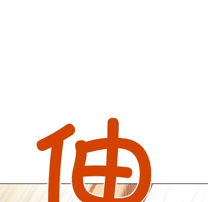 漫画《恶女勾勾缠/难缠小恶女》第260话第101张图